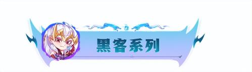 新云顶之弈阵容搭配推荐(新版本11套强势阵容合集)插图9