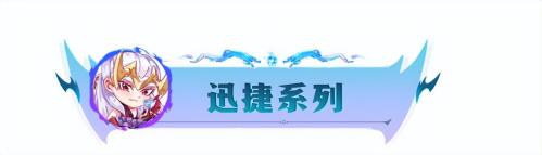 新云顶之弈阵容搭配推荐(新版本11套强势阵容合集)插图13