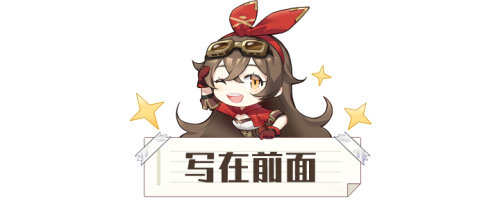原神阵容搭配推荐雷泽(原神低成本雷泽彩虹队配队思路讲解)插图1