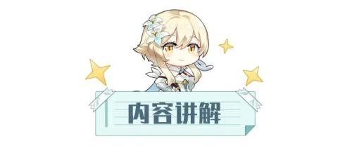 原神阵容搭配推荐雷泽(原神低成本雷泽彩虹队配队思路讲解)插图2