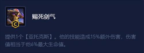 云顶之弈斗士阵容搭配推荐(斗士体系的出路三种强势玩法)插图2