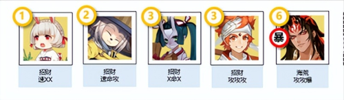 阴阳师阵容推荐和搭配(阴阳师伴星歌阵容推荐攻略)