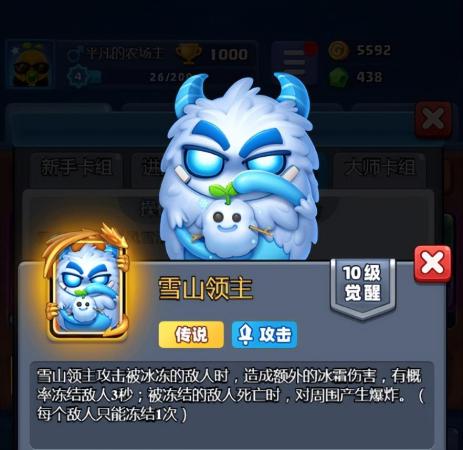 土豆游戏阵容搭配推荐(随机冲突土豆英雄传说英雄的阵容搭配)