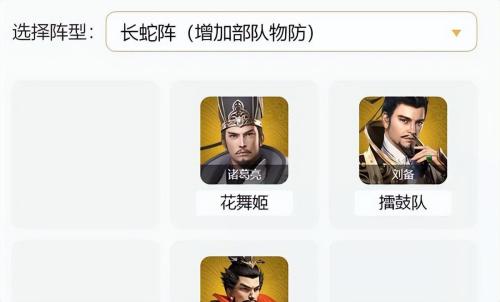 卧龙吟推荐阵容搭配(卧龙吟2袁绍阵容搭配推荐)插图