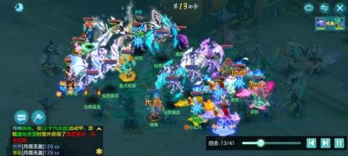 神武天宫搭配阵容推荐(神武无名天宫打法改变攻略)插图1