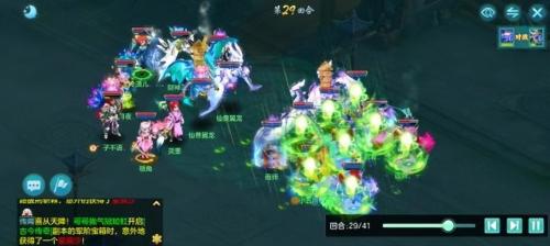 神武天宫搭配阵容推荐(神武无名天宫打法改变攻略)插图2