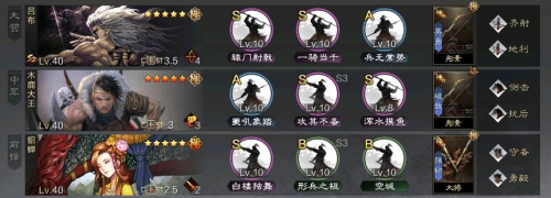 率土之滨魏国阵容搭配推荐(率土之滨魏形兵这样玩)插图1