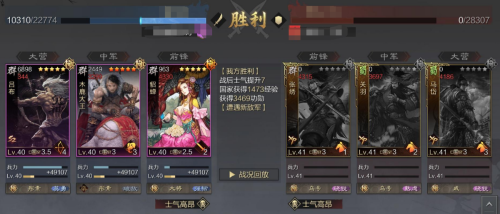 率土之滨魏国阵容搭配推荐(率土之滨魏形兵这样玩)插图2