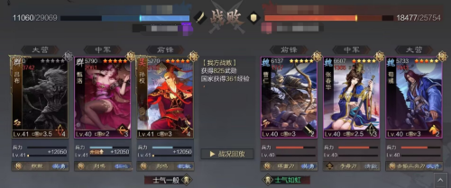 率土之滨魏国阵容搭配推荐(率土之滨魏形兵这样玩)插图4