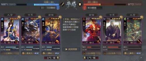 率土之滨魏国阵容搭配推荐(率土之滨魏形兵这样玩)