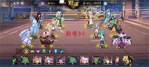 双生幻想阵容推荐搭配(双生幻想命运骰子第三章通关攻略)插图
