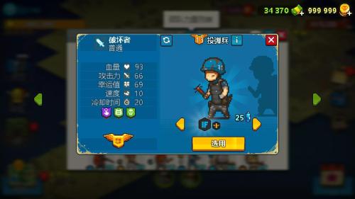 死亡突围推荐搭配阵容(死亡突围僵尸战争单位评价2期)插图1