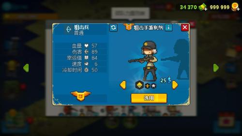 死亡突围推荐搭配阵容(死亡突围僵尸战争单位评价2期)插图3