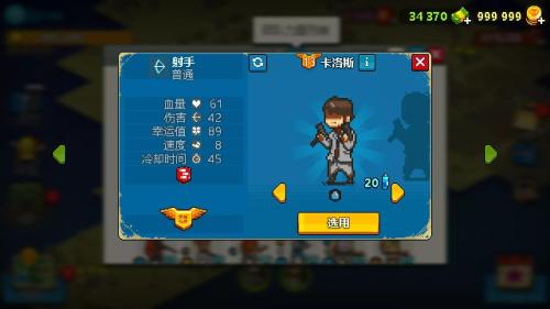 死亡突围推荐搭配阵容(死亡突围僵尸战争单位评价2期)插图5