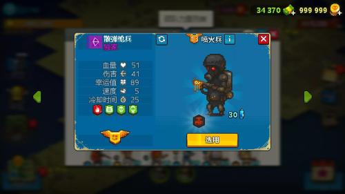 死亡突围推荐搭配阵容(死亡突围僵尸战争单位评价2期)插图7