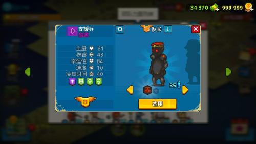 死亡突围推荐搭配阵容(死亡突围僵尸战争单位评价2期)插图10