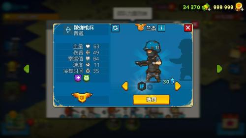 死亡突围推荐搭配阵容(死亡突围僵尸战争单位评价2期)插图12