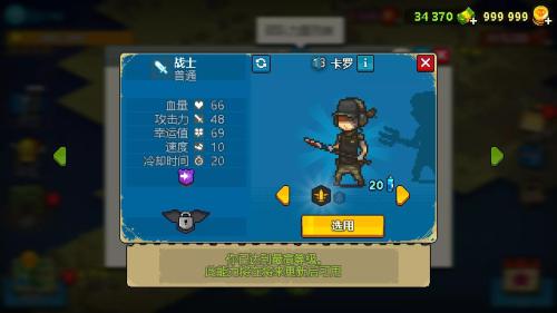 死亡突围推荐搭配阵容(死亡突围僵尸战争单位评价2期)插图14