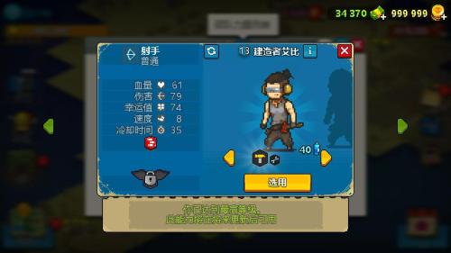 死亡突围推荐搭配阵容(死亡突围僵尸战争单位评价2期)插图24