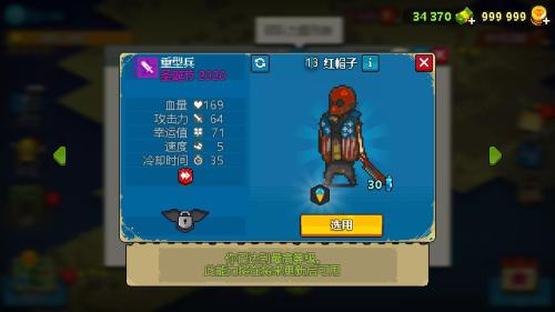 死亡突围推荐搭配阵容(死亡突围僵尸战争单位评价2期)插图23