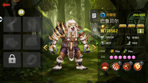 魔窟1阵容搭配推荐(末日攻略魔窟英雄搭配推荐)插图5