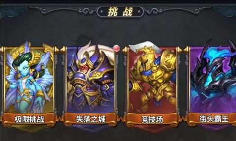 塔子搭配阵容推荐(圣魂纷争虚空锦标赛阵容搭配攻略)