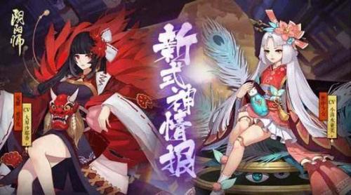 少女公馆阵容搭配推荐(阴阳师道馆匣中少女阵容搭配)插图2