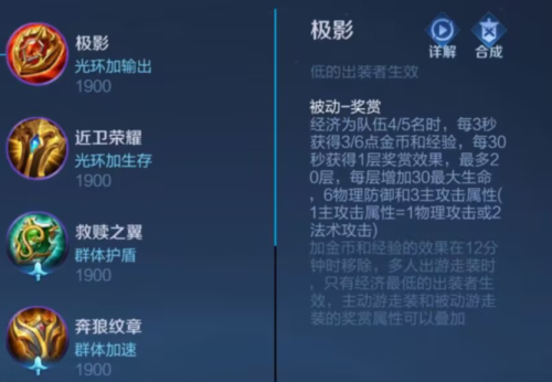 王者蔡文姬阵容搭配推荐(蔡文姬终于加强该搭配什么英雄才能连胜)插图3