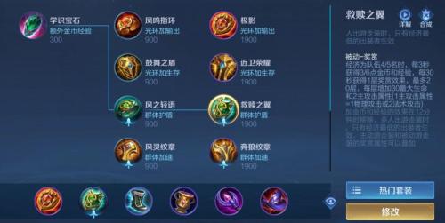 王者蔡文姬阵容搭配推荐(蔡文姬终于加强该搭配什么英雄才能连胜)插图4