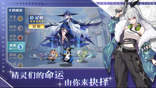 龙之岛阵容搭配推荐(龙之岛战纪手游最强阵容攻略)插图1