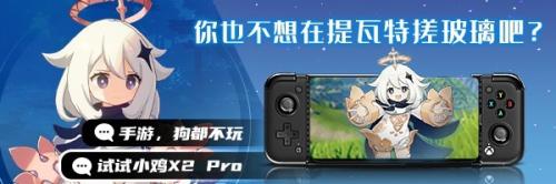 打超载推荐阵容搭配(原神久岐忍火伤普攻专精超载流配队推荐)插图