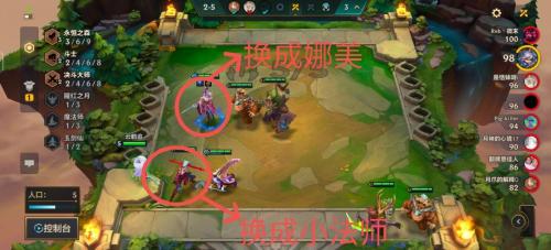 永恒部落推荐阵容搭配(永恒小法师能无限叠法强的必玩阵容)插图2