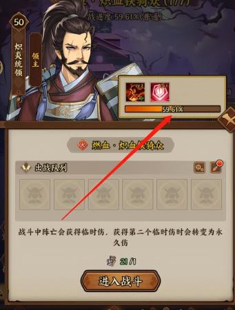 疾风之翼阵容搭配推荐(疾风之翼玩法攻略)