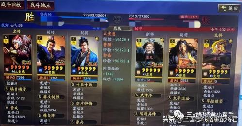 血刃争锋阵容搭配推荐(三国志战略版血刃太史慈4.6W输出)插图3