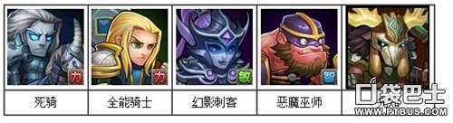 先知恶魔阵容搭配推荐(刀塔传奇先知阵容搭配)