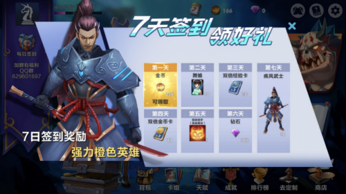 战棋争霸阵容搭配推荐(战棋争霸—值得一试的国产卡牌自走棋)