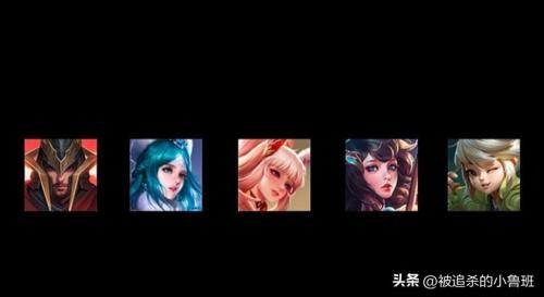 王者套路阵容搭配推荐(王者荣耀职业选手都在用的八套阵容)插图1