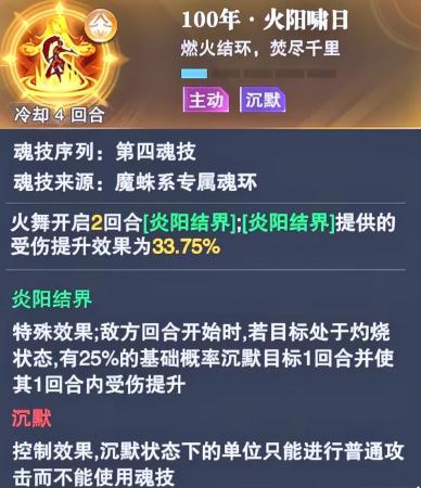 暗三搭配阵容推荐(斗罗大陆魂师对决巅峰演武阵容推荐)
