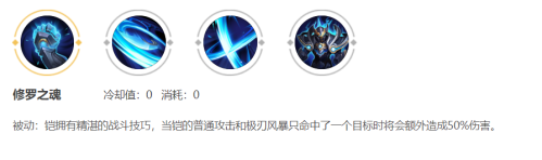 肉铠阵容搭配推荐(半肉苍穹流才是国服铠的首选)插图4