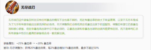 肉铠阵容搭配推荐(半肉苍穹流才是国服铠的首选)插图5