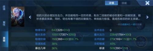肉铠阵容搭配推荐(半肉苍穹流才是国服铠的首选)插图11