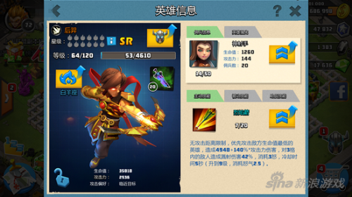 僵尸冲突阵容搭配推荐(僵尸冲突2英雄攻略之后羿)插图1