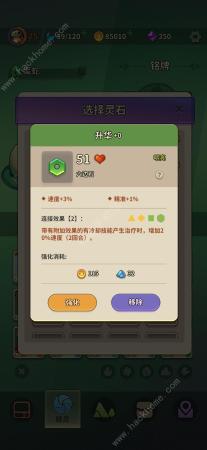 冒险与精灵阵容搭配推荐(冒险与精灵最强阵容攻略)