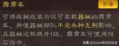 官渡之战推荐开荒阵容搭配(三国志战略版官渡之战新阵容解读)插图1