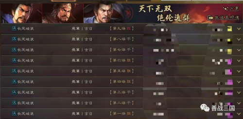 反击盾兵阵容搭配推荐(三国志战略版魏国最强反击盾保姆攻略)插图20