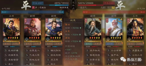 反击盾兵阵容搭配推荐(三国志战略版魏国最强反击盾保姆攻略)插图23