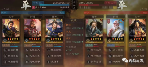 反击盾兵阵容搭配推荐(三国志战略版魏国最强反击盾保姆攻略)插图24