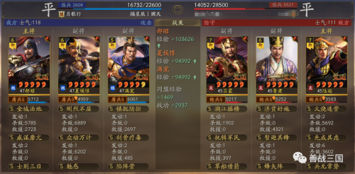 反击盾兵阵容搭配推荐(三国志战略版魏国最强反击盾保姆攻略)插图29