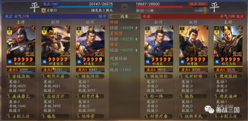 反击盾兵阵容搭配推荐(三国志战略版魏国最强反击盾保姆攻略)插图32