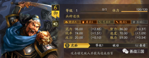 反击盾兵阵容搭配推荐(三国志战略版魏国最强反击盾保姆攻略)插图33